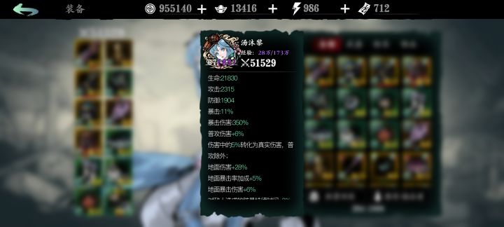 感觉我们玩的不是一个游戏截图