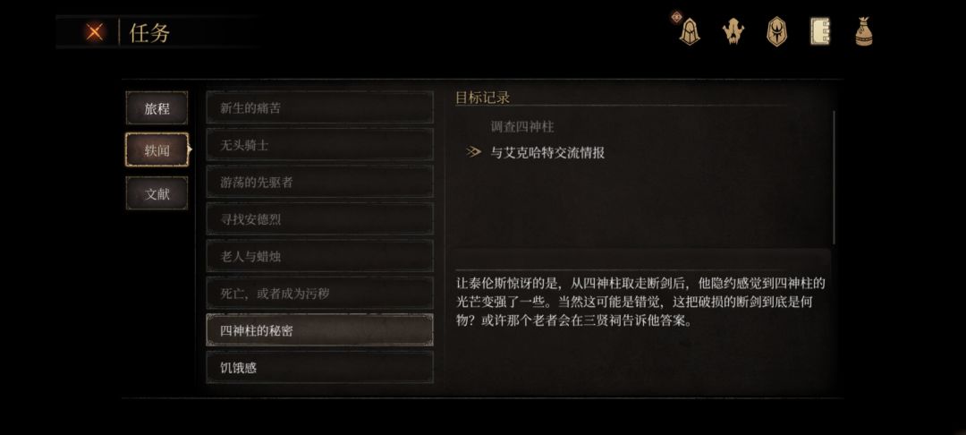 这个任务还能做吗 1