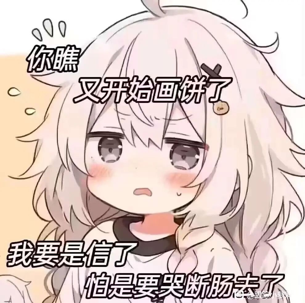 非到极致 3