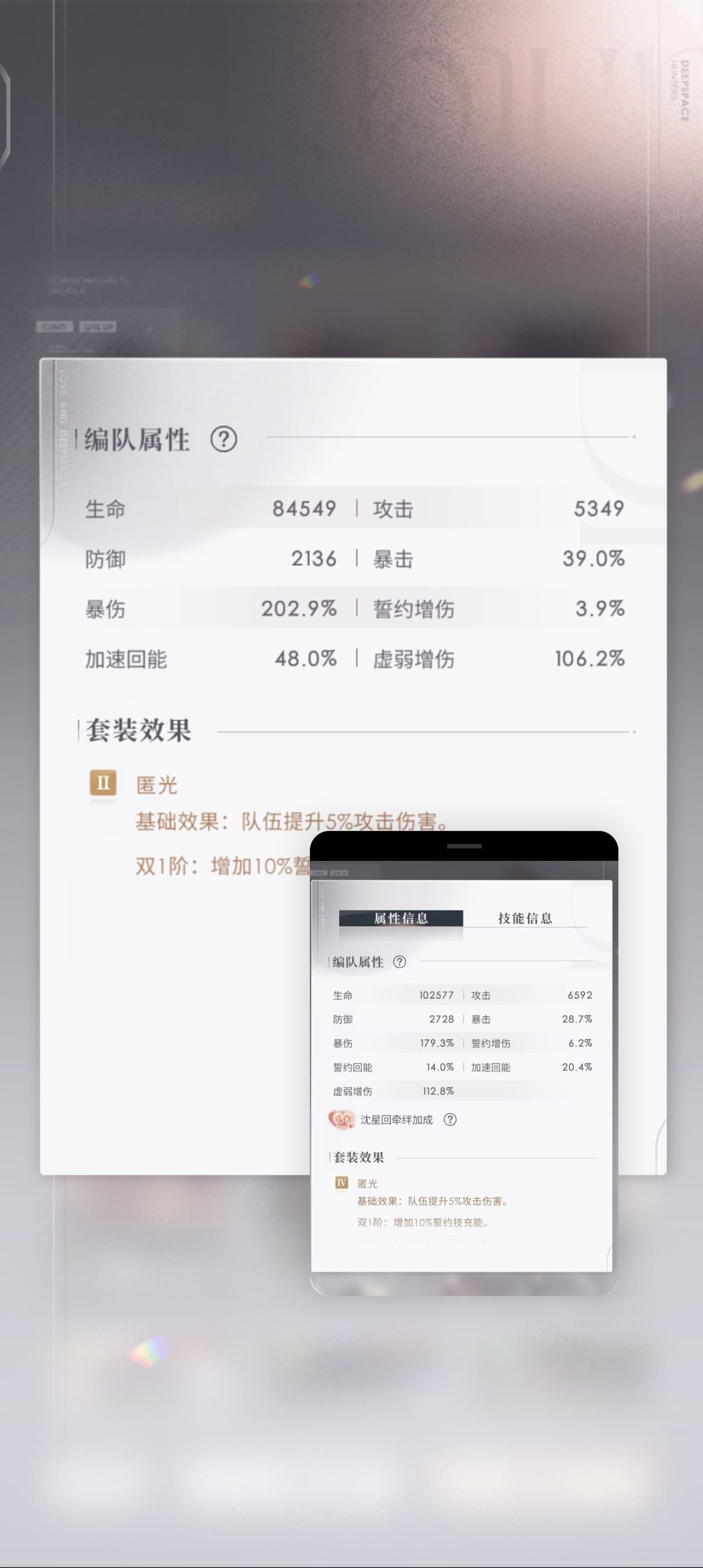 每天被流浪体挑衅这一块 2
