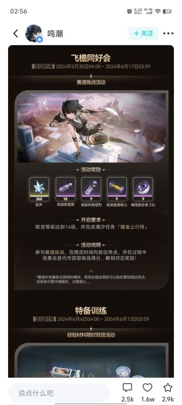 抽卡资源逐层总结（真的很扣门）