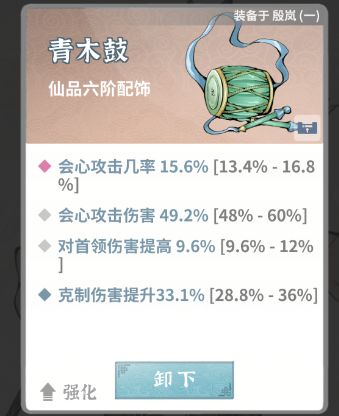 亮点解析,重铸耐久 1