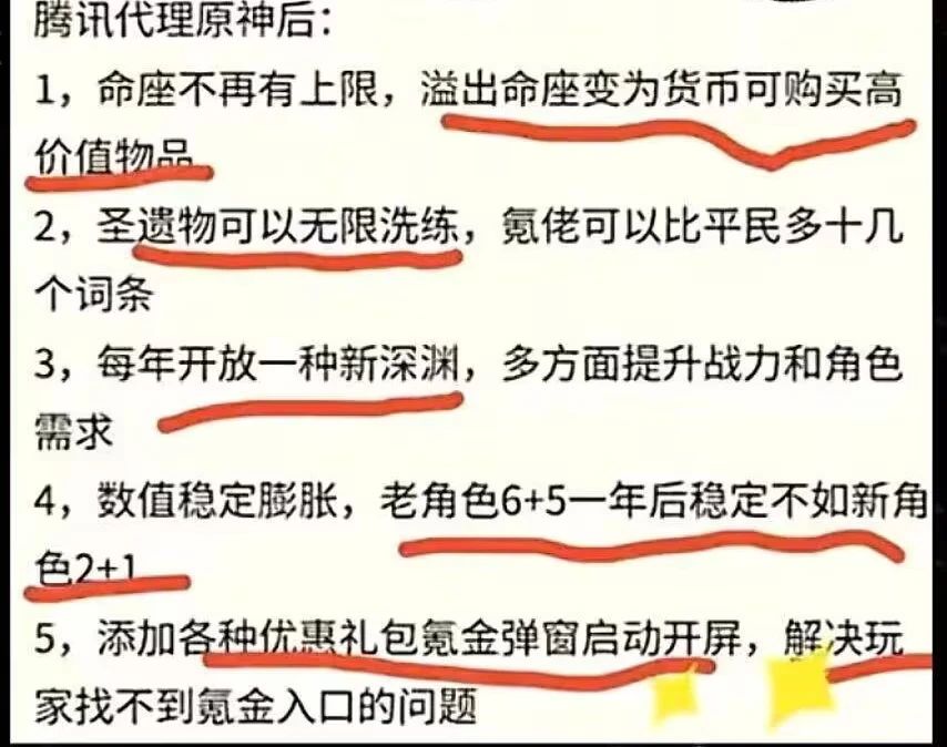越狱吗？很难了 3