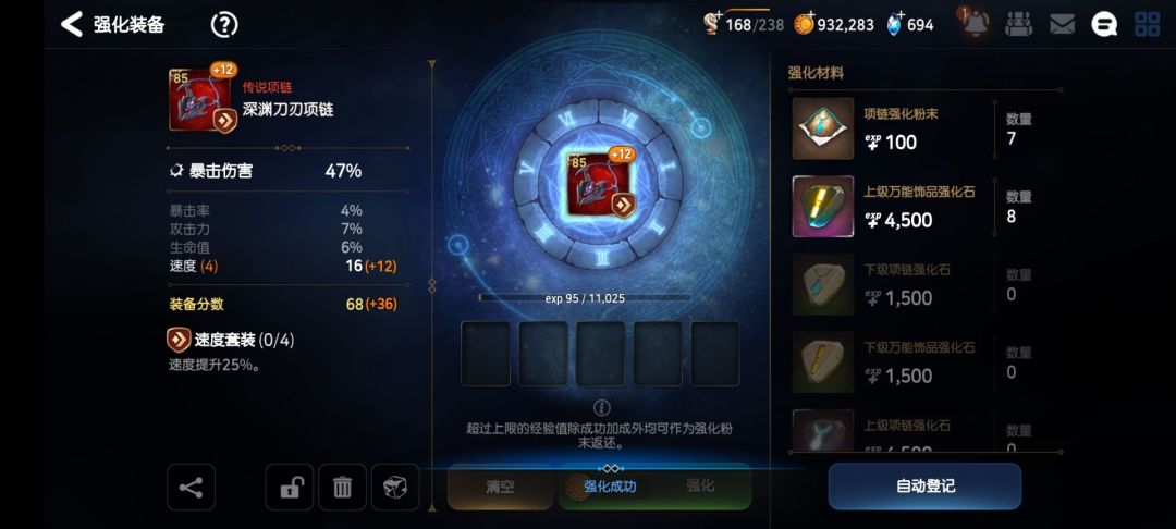 难道说新号第一天就俩24速了…… 2