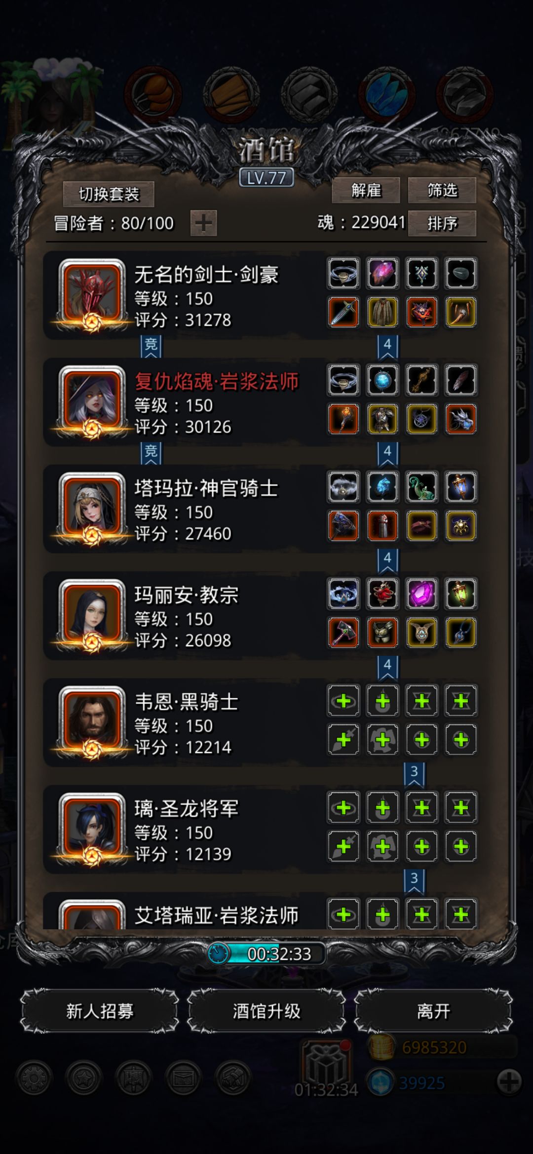 完全体老苏终于过了截图