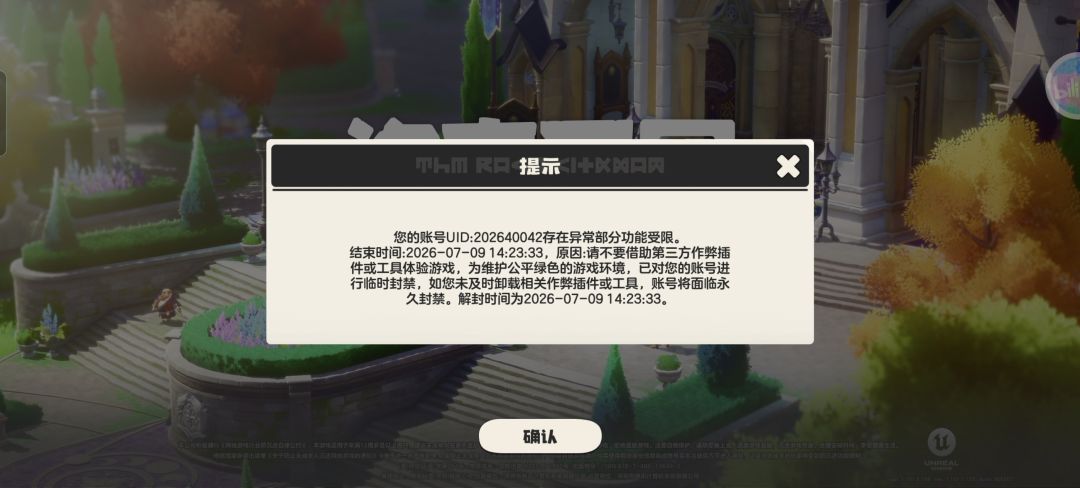 想不明白干了什么就被封禁了 1