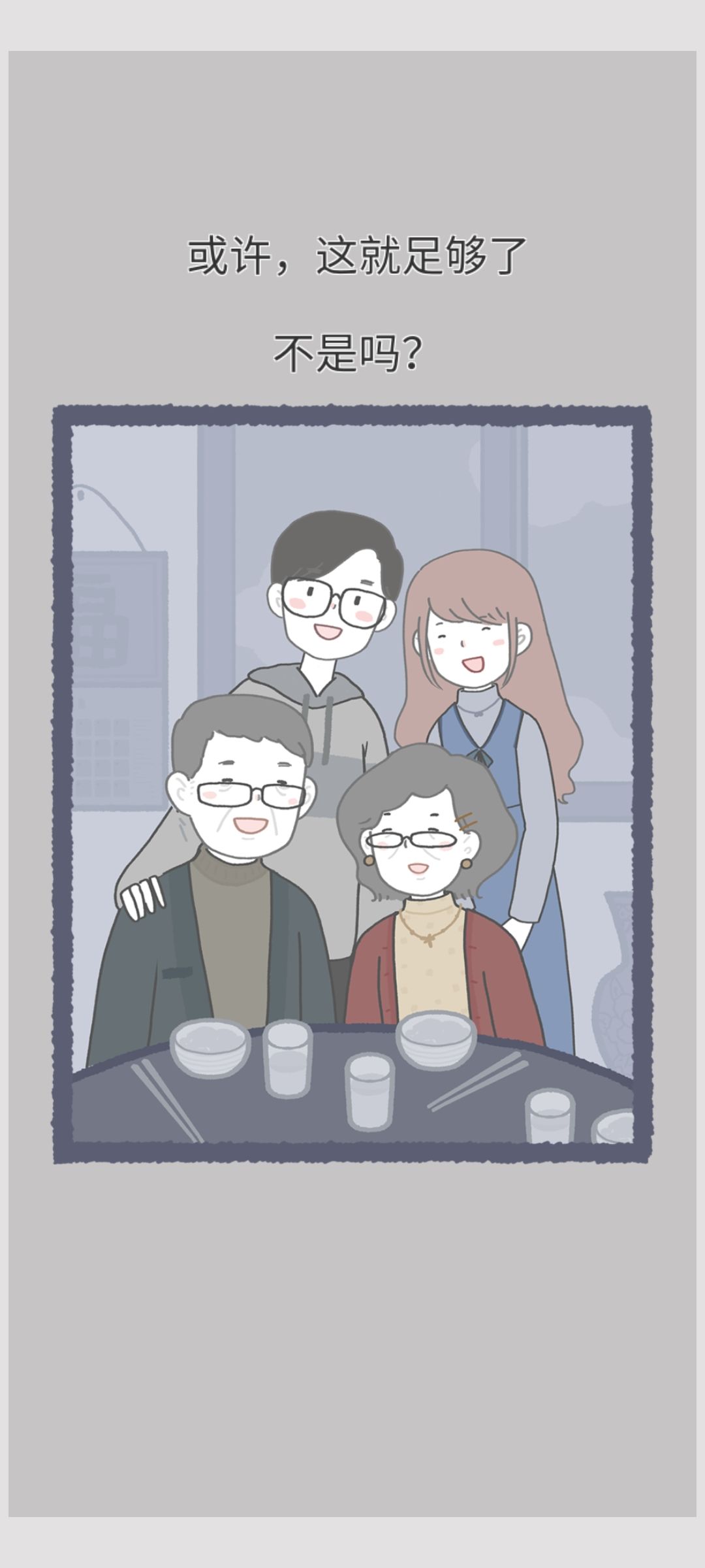 十二块钱值了,逆天 9