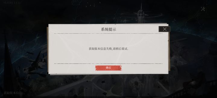 ⊙∀⊙?炸服了?截图
