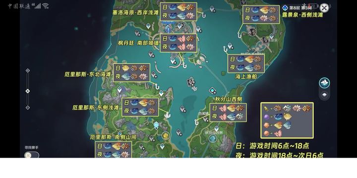 钢管钓鱼点截图