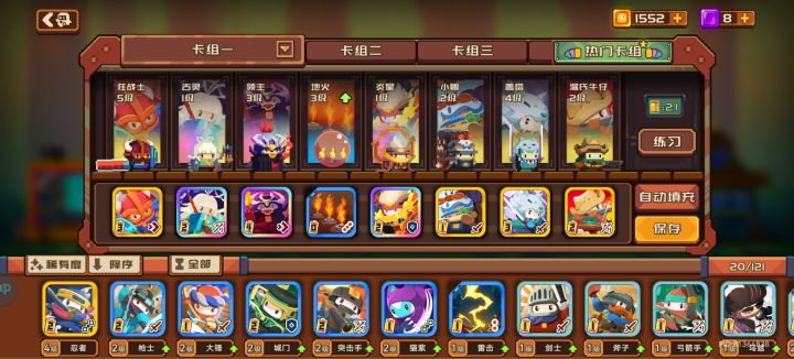 有大佬帮我看看吗?新人第一天3彩五金截图