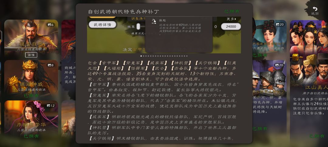 兵种 2