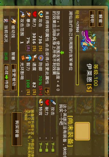 纯纯小白萌新攻略（偏氪金）