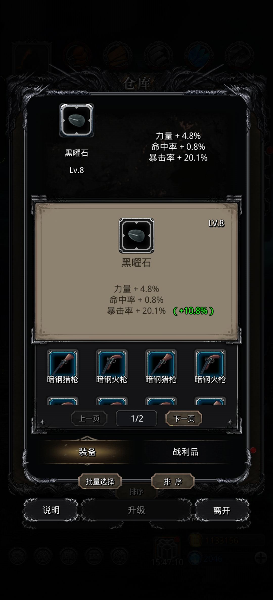 哇塞!从来没见过这么高的数值!!! 1