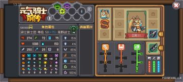 【S1攻略】关于毒爆流荒野战士和中毒异常