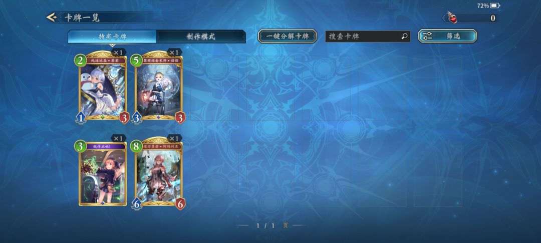 提问 1