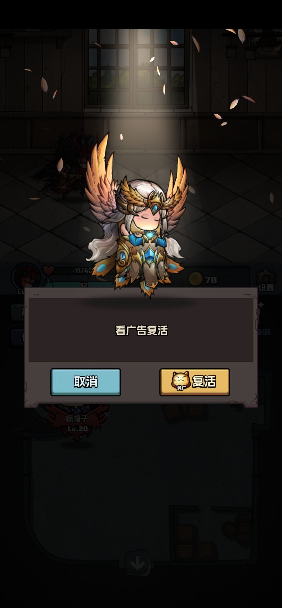 我也有真经暴君了 3