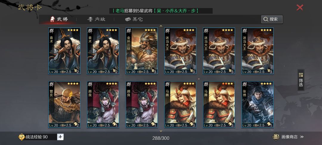 动态图片 7