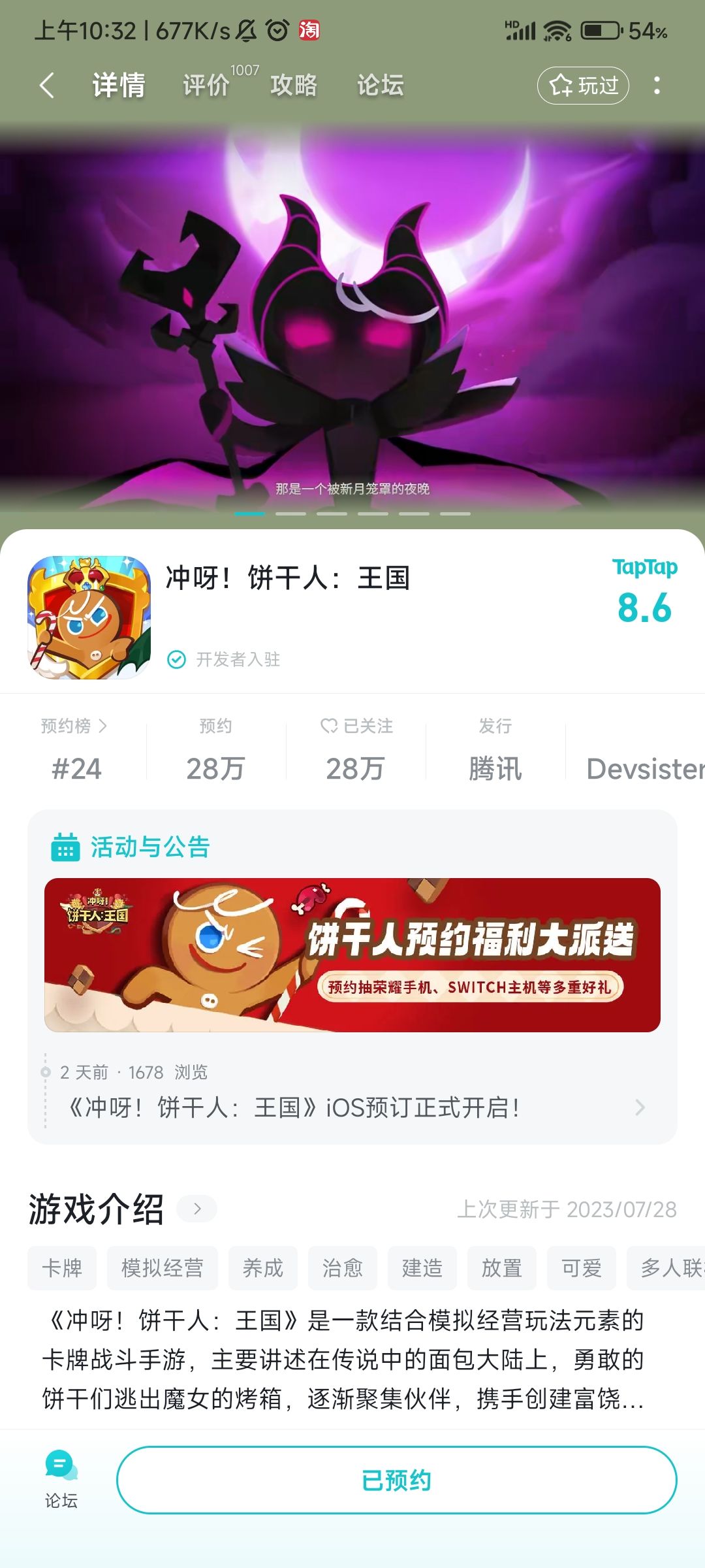 快快开服 1