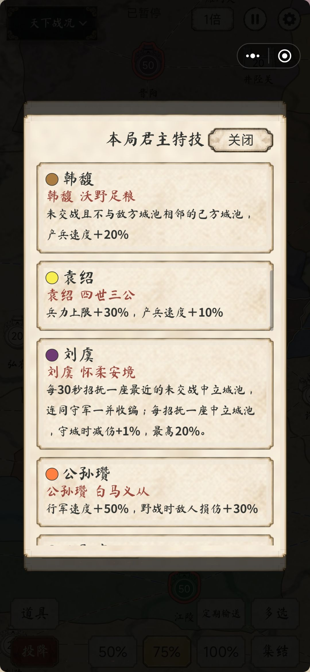 动态图片 4
