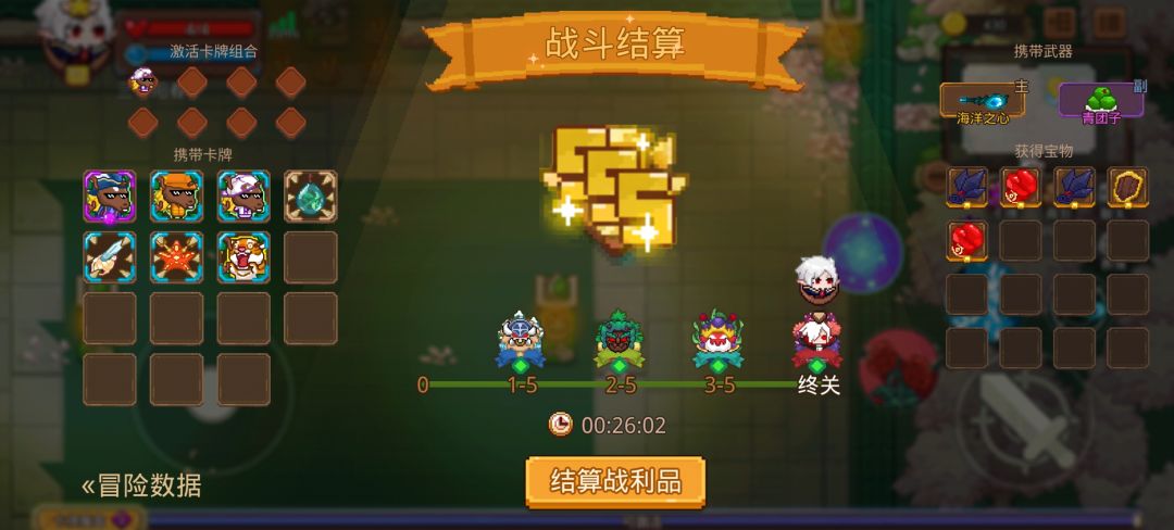 打卡!我的猎魔之路! 1
