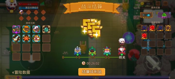 打卡!我的猎魔之路!截图