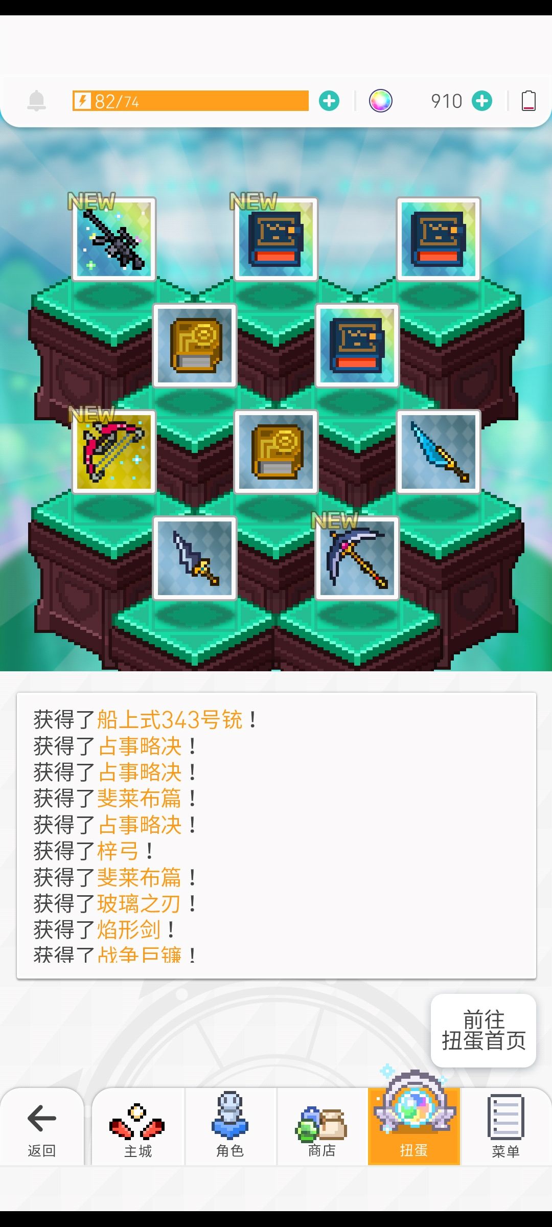 四彩,但是三本书 2