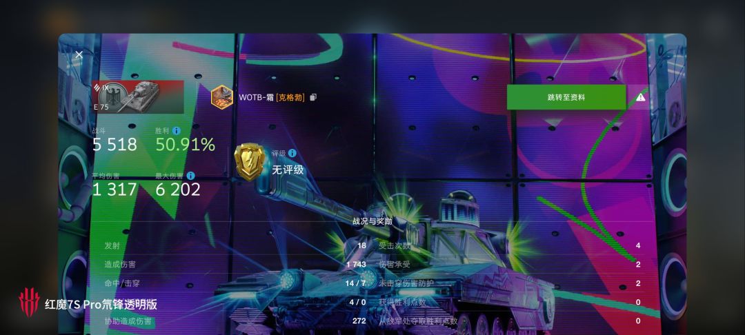 动态图片 10