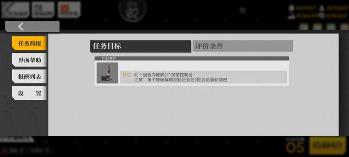 求助~截图