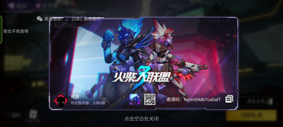 上车,快点 1