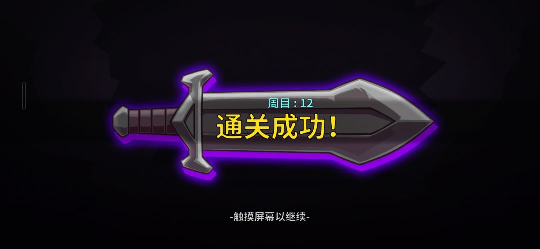 快点吧 等个内测资格 2