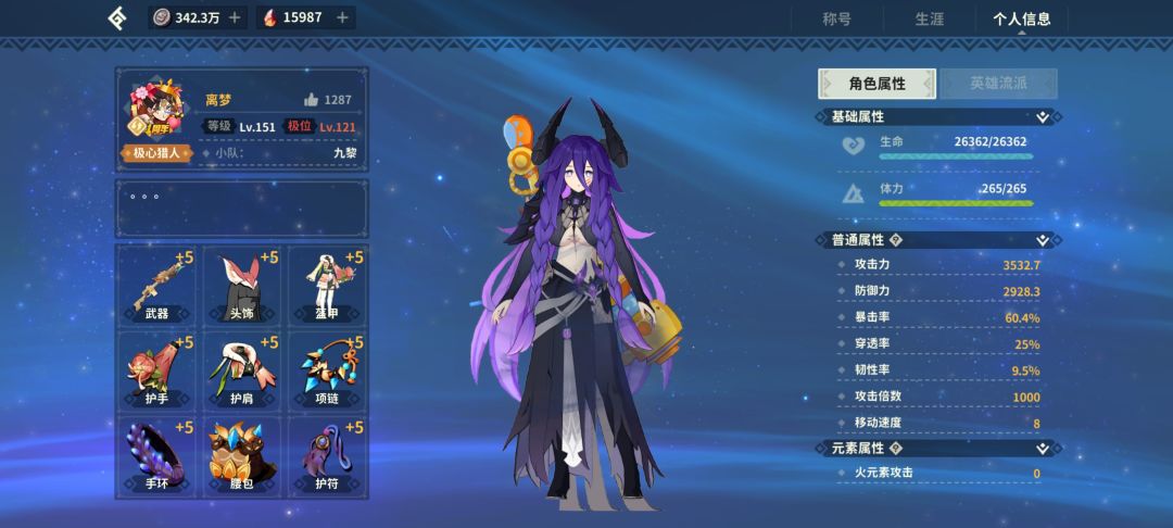 满buff49秒 2