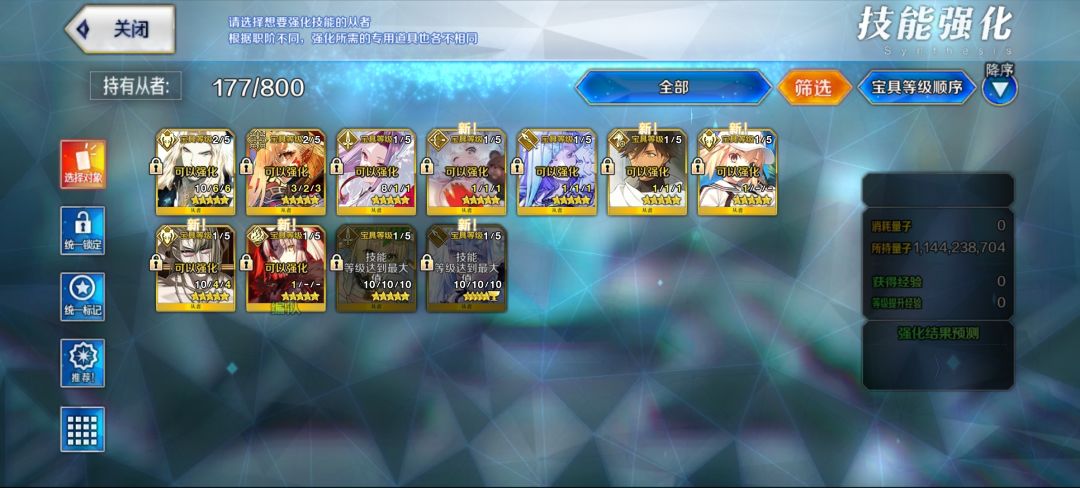 我需要作业,3/1/1陈sir炸不动 2