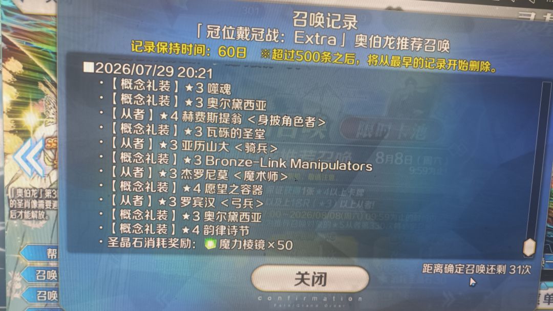 气笑了 1