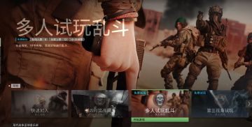 给COD19本体对战游玩的枪械推荐