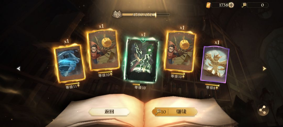 额刚回服这算好运吗 1
