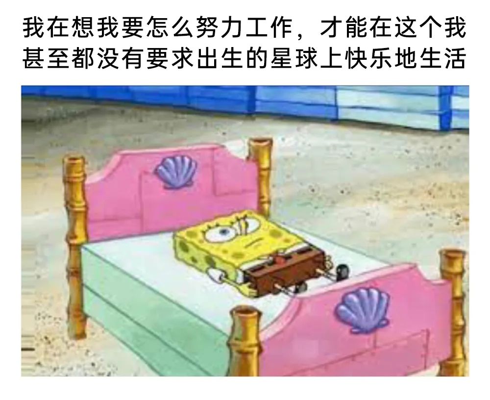 太棒了!我开始思考一切 1