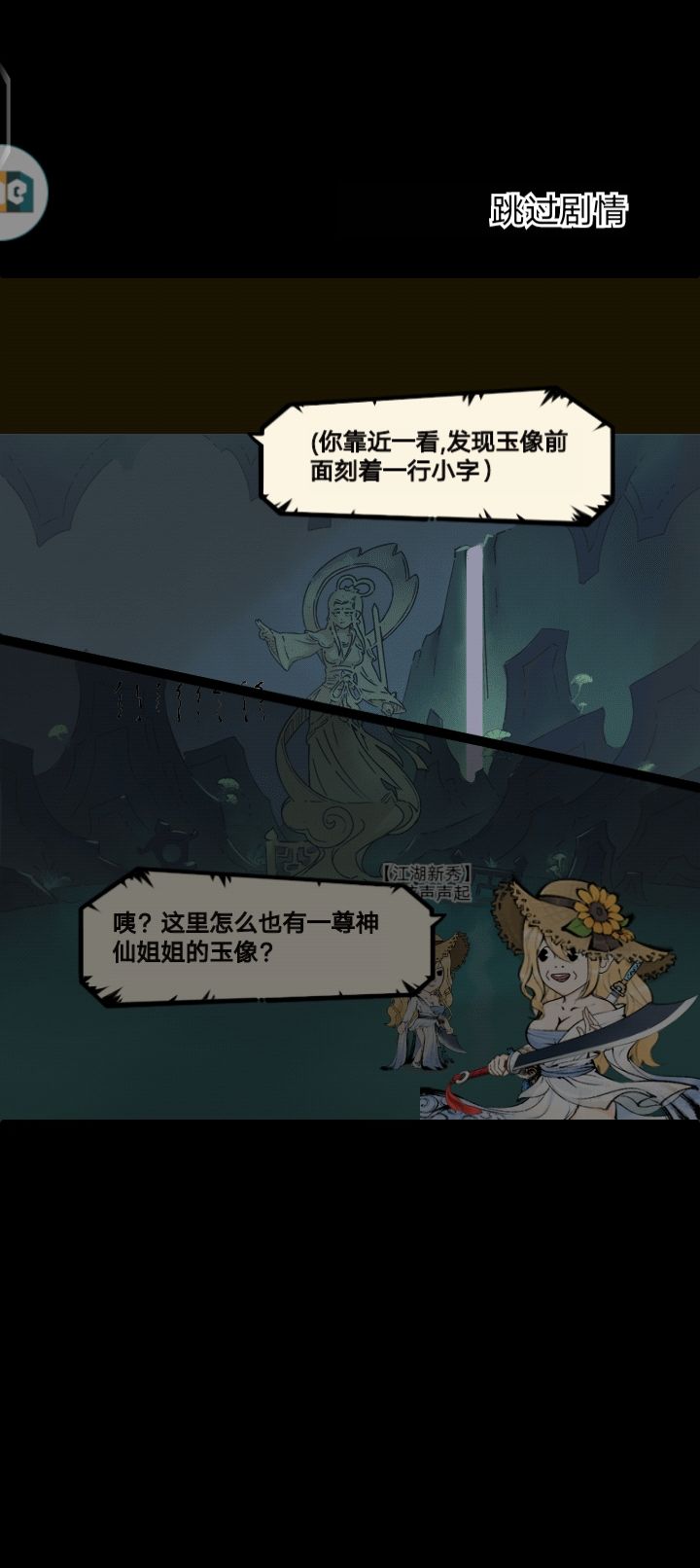 好消息,61出奇遇 3