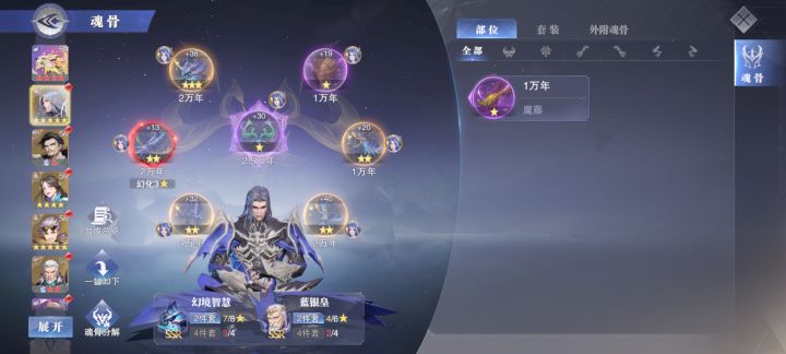 不想玩了,这号能卖多少截图