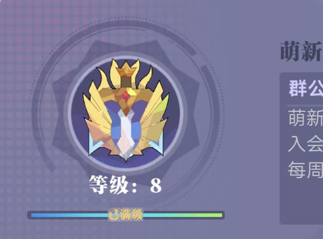工会收人 2
