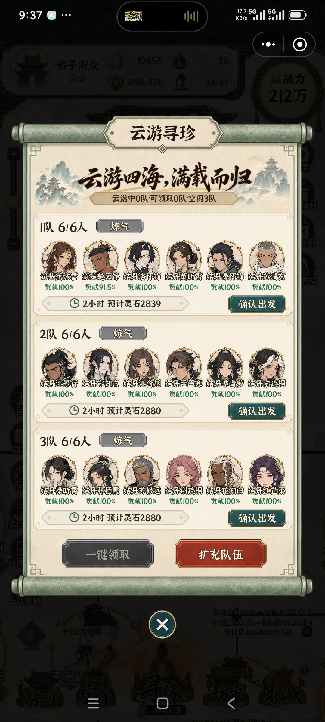 动态图片 2
