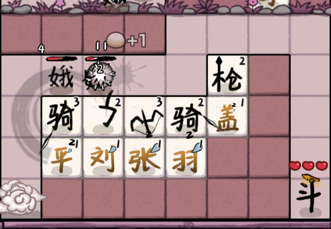 我的队友和敌方队友 1