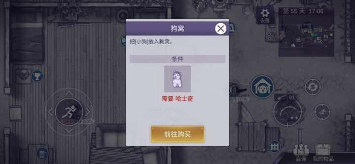 39.6个小时通关......再也没有和你一样的土狗......截图