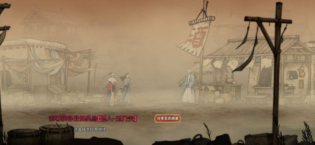 新赛季玩哪个流派和角色啊? 1