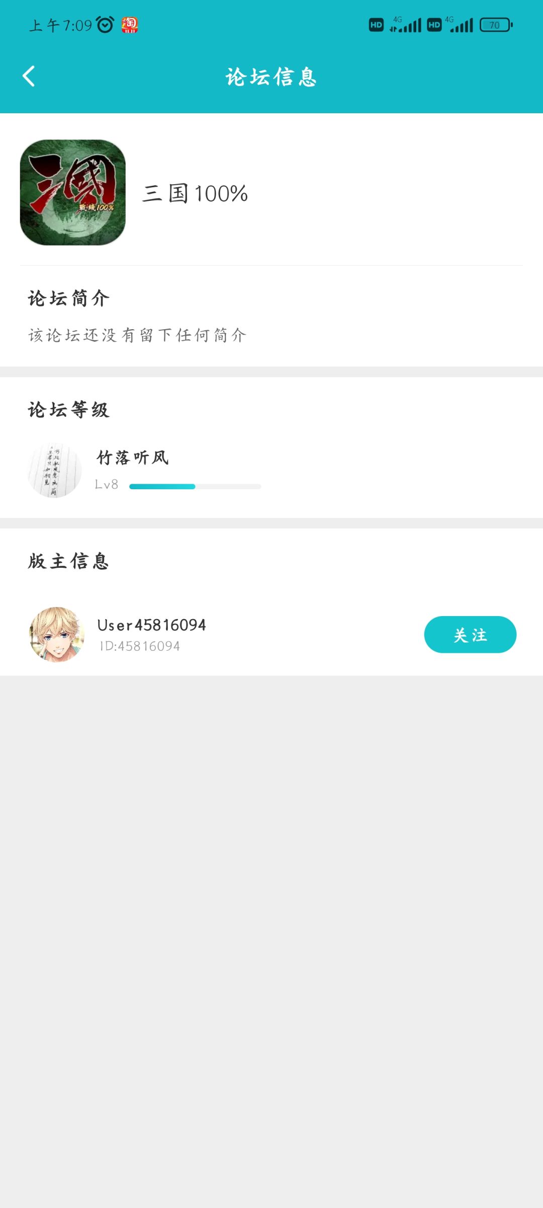 岁月有痕，都在心扉截图