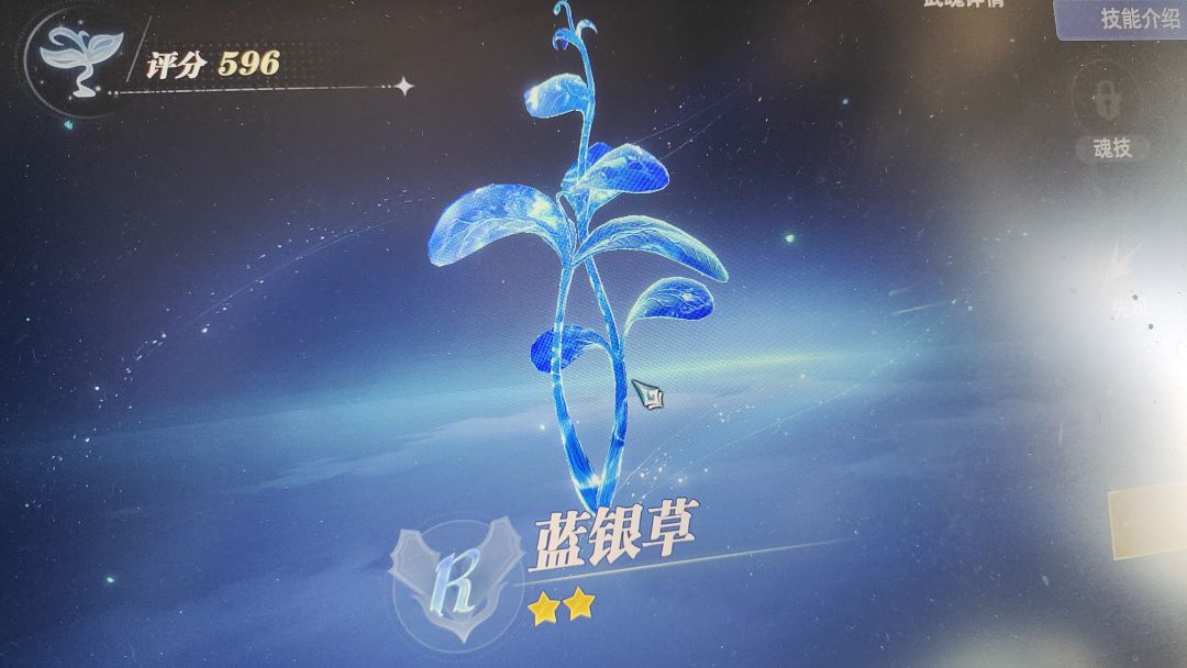 不错了，比以前斗罗游戏好很多 2