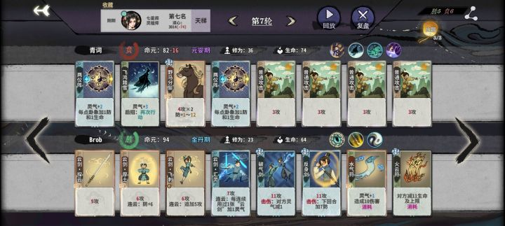 灵卦术!哈哈哈哈哈哈哈哈截图