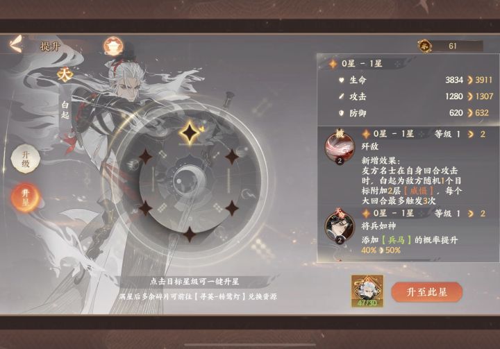 想问一下回归活动选的角色怎么拿到手?截图