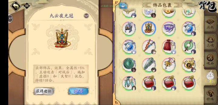 这个头只有剑圣戴最合适吗？截图