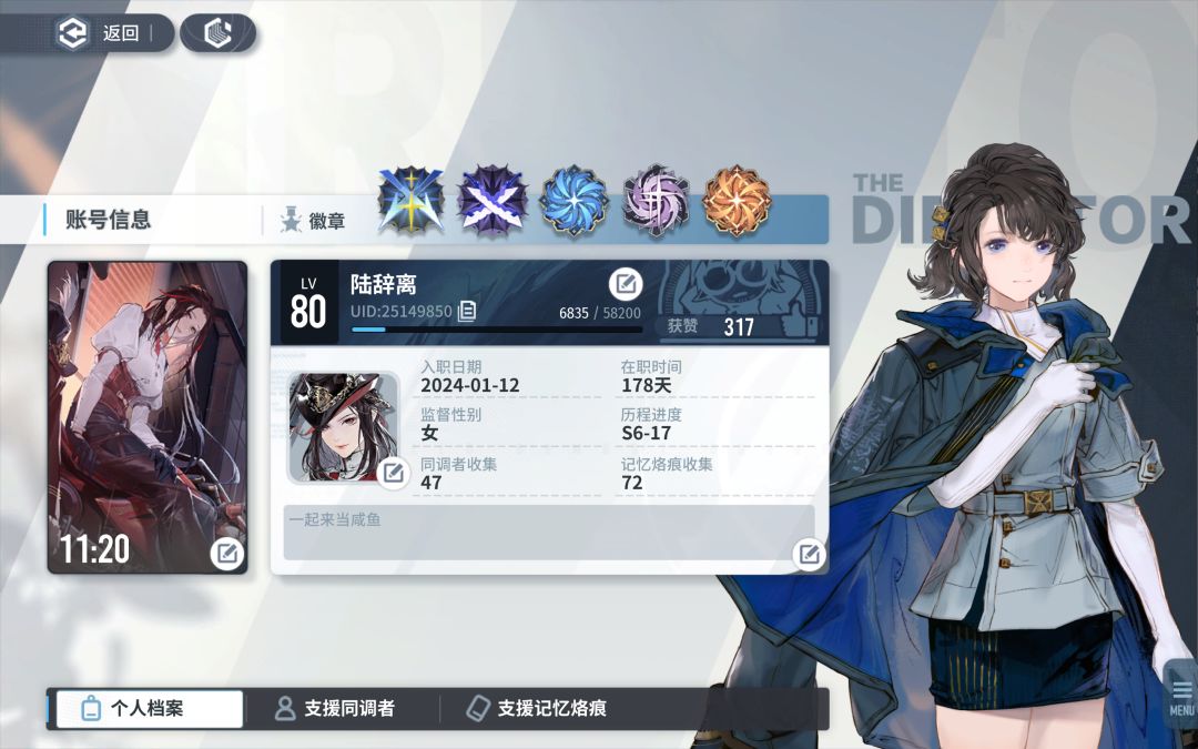 80级养老留念 1