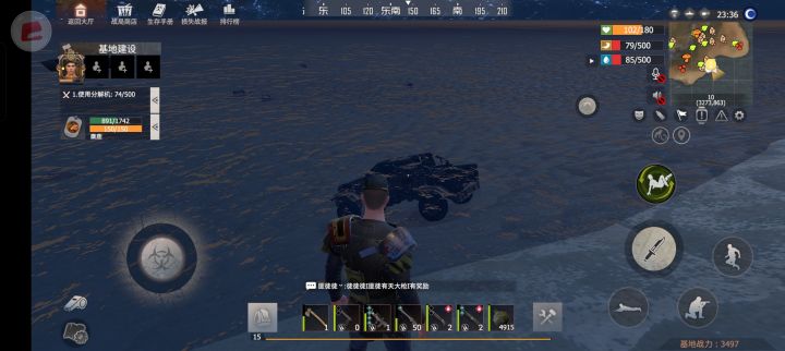 这个位置载具无法复位?难道只能销毁?截图